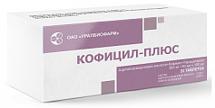 Купить кофицил-плюс, таблетки 300 мг+50 мг+100 мг, 20шт в Павлове