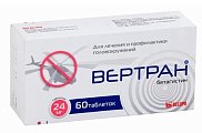 Купить вертран, таблетки 24мг, 60 шт в Павлове