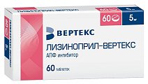 Купить лизиноприл-вертекс, таблетки 5мг, 60 шт в Павлове