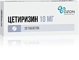 Купить цетиризин, таблетки, покрытые пленочной оболочкой 10мг, 20 шт от аллергии в Павлове