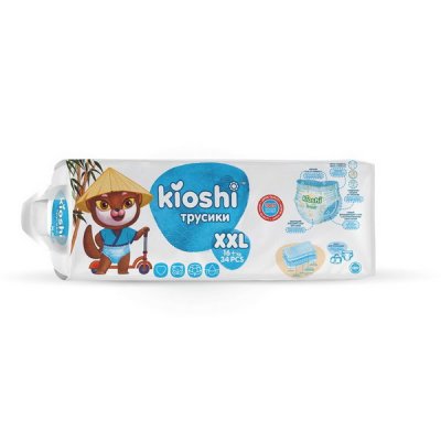Купить kioshi (киоши) подгузники-трусики детские, размер xxl 16+ кг, 34 шт в Павлове