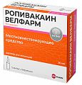 Купить ропивакаин велфарм, раствор для инъекций 2мг/мл ампулы 20мл 5шт в Павлове