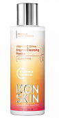Купить icon skin (икон скин) пудра для умывания лица энзимная vitamin c shine, 75г в Павлове