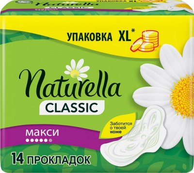 Купить naturella (натурелла) прокладки классик макси 14шт в Павлове