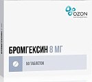 Купить бромгексин, таблетки 8мг, 50 шт в Павлове