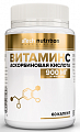 Купить atech nutrition (атех нутришн) витамин с аскорбиновая кислота, капсулы 60 шт. бад в Павлове