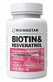 Купить risingstar (райзингстар) биотин+фолиевая кислота с омега-3, капсулы, 60 шт бад в Павлове