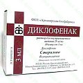 Купить диклофенак, раствор для внутримышечного введения 25мг/мл, ампула 3мл 10шт в Павлове