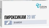 Купить пироксикам, капсулы 20мг, 20шт в Павлове