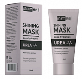 Купить pharmlevel urea (фармлевел) маска-сияние для лица, 50мл в Павлове