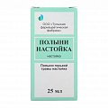 Купить полынь настойка, флакон 25мл в Павлове