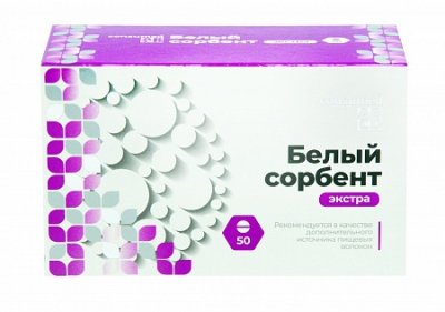 Купить белый сорбент экстра консумед (consumed), таблетки 700мг, 50 шт бад в Павлове