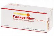 Купить галвус мет, таблетки, покрытые пленочной оболочкой 50мг+1000мг, 30 шт в Павлове