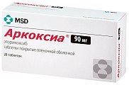 Купить аркоксиа, таблетки, покрытые пленочной оболочкой 90мг, 28шт в Павлове