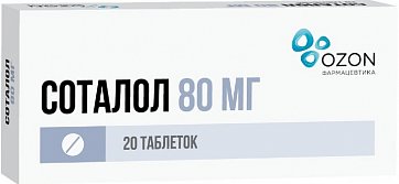 Соталол, таблетки 80мг, 20 шт