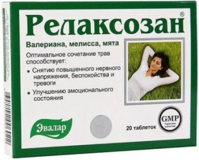 Купить релаксозан, тбл №20_бад (эвалар (г.бийск), россия) в Павлове