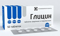 Купить глицин, таблетки защечные и подъязычные 100мг, 50 шт в Павлове