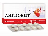 Купить ангиовит, таблетки покрытые оболочкой, 60 шт в Павлове
