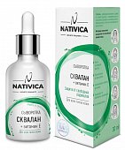 Купить nativica (нативика) сыворотка сквалан + витамин е, для всех типов кожи 30 мл в Павлове