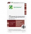 Купить панкрамин классик, таблетки массой 155мг, 40 шт  в Павлове