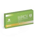 Купить каликста, таблетки, покрытые пленочной оболочкой 45мг, 30 шт в Павлове