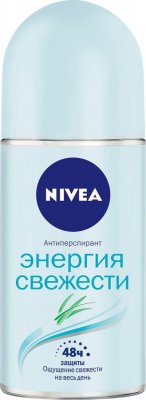 Купить nivea (нивея) дезодорант шариковый энергия свежести, 50мл в Павлове
