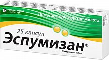 Купить эспумизан, капсулы 40мг, 25 шт в Павлове