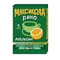 Купить максиколд рино, порошок для приготовления раствора для приема внутрь, апельсиновый, пакетики 15г, 5 шт в Павлове