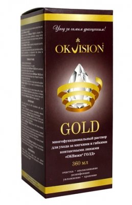 Купить раствор многофункциональный для контактных линз okvision gold, фл 360мл в Павлове