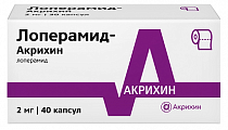 Купить лоперамид-акрихин, капсулы 2мг, 40 шт в Павлове