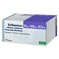 Купить ко-вамлосет, таблетки, покрытые пленочной оболочкой 10мг+160мг+12,5мг, 90 шт в Павлове