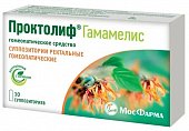 Купить проктолиф гамамелис, суппозитории ректальные гомеопатические, 10 шт в Павлове