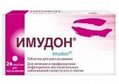 Купить имудон, таблетки для рассасывания, 24 шт в Павлове