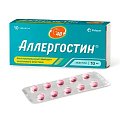 Купить аллергостин, таблетки, покрытые пленочной оболочкой 10мг, 10 шт от аллергии в Павлове