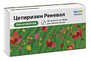 Купить цетиризин реневал, таблетки, покрытые пленочной оболочкой, 10 мг, 10шт от аллергии в Павлове