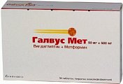 Купить галвус мет, таблетки, покрытые пленочной оболочкой 50мг+500мг, 30 шт в Павлове
