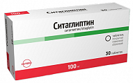 Купить ситаглиптин, таблетки покрытые пленочной оболочкой 100 мг, 30 шт в Павлове
