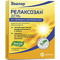 Купить релаксозан день, таблетки покрытые оболочкой 550мг, 20шт бад в Павлове