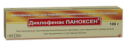 Купить диклофенак паноксен, гель для наружного применения 10мг/г, 100г в Павлове