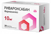 Купить ривароксабан фармасинтез, таблетки покрытые пленочной оболочкой 10 мг, банка 30 шт в Павлове