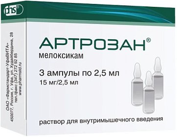 Артрозан, раствор для внутримышечного введения 6мг/мл, ампула 2,5мл 3шт