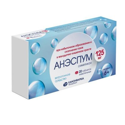 Купить анэспум, таблетки жевательные 125 мг, 20 шт в Павлове