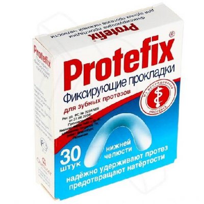 Купить протефикс (protefix) прокладки фиксирующие для нижней челюсти 30 шт в Павлове