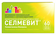 Купить селмевит, таблетки, покрытые пленочной оболочкой массой 940мг 60шт бад в Павлове