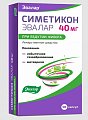 Купить симетикон эвалар, капсулы 40мг, 50 шт в Павлове