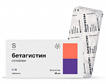 Купить бетагистин солофарм, таблетки 24мг 30шт в Павлове