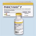 Купить ринсулин р, раствор для инъекций 100 ме/мл, флакон 10мл, 1 шт в Павлове