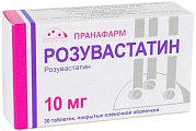 Купить розувастатин, таблетки, покрытые пленочной оболочкой 10мг, 30 шт в Павлове