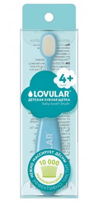 Купить lovular (ловулар) зубная щетка детская с 4-х месяцев, голубая в Павлове