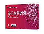 Купить этария, таблетки, покрытые пленочной оболочкой 90мг, 7 шт в Павлове
